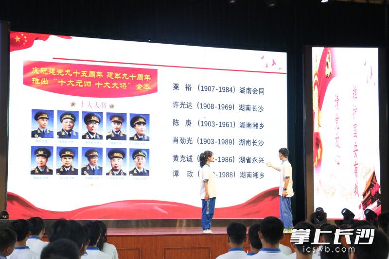 了解湖南紅色革命家,。