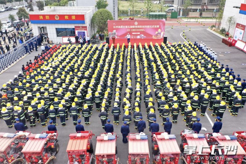 高新區(qū)第五屆微型消防站技能比武競賽吸引了上千名參賽隊(duì)員參加。長沙晚報(bào)通訊員 陳紫陽 供圖