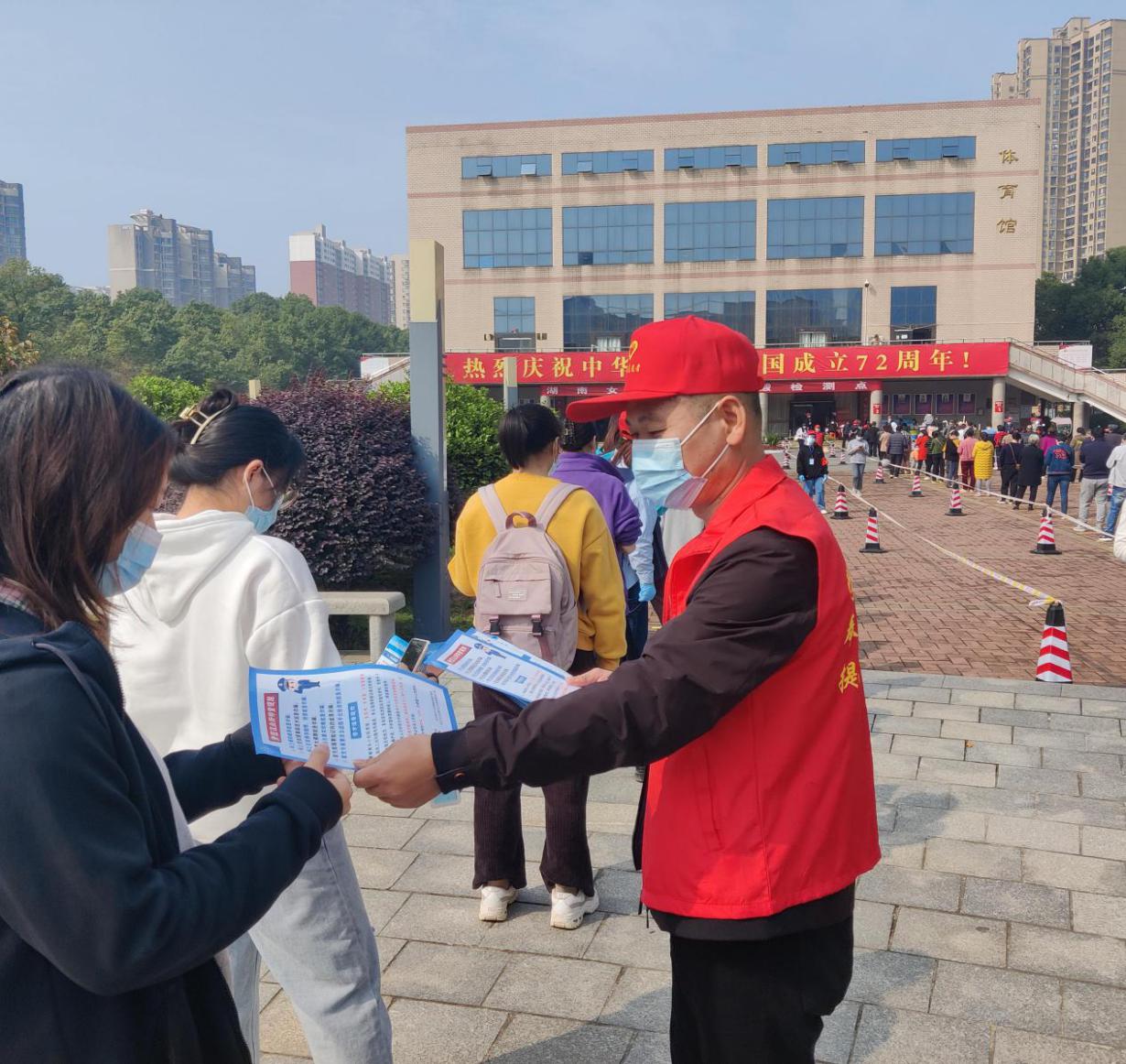 志愿者向大學(xué)生傳遞宣傳資料,。通訊員 楊廣 供圖