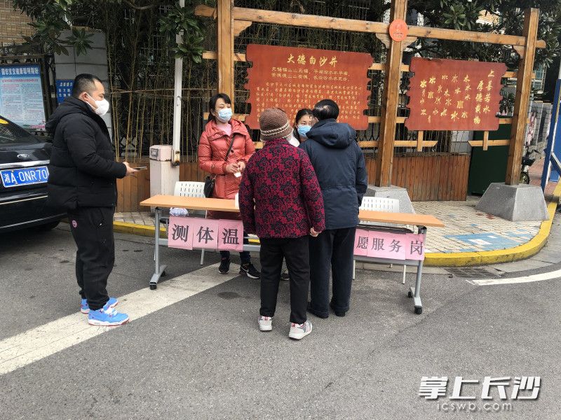 天心區(qū)白沙井社區(qū)志愿者為市民測溫,。均為通訊員 李朋 供圖