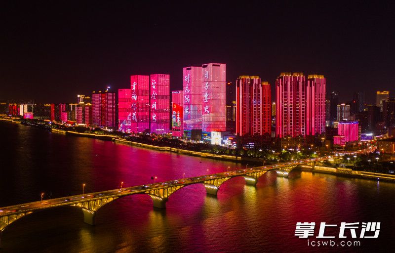 11月8日晚,，長(zhǎng)沙湘江兩岸樓宇上演消防主題燈光秀,。  均為長(zhǎng)沙晚報(bào)全媒體記者鄒麟攝