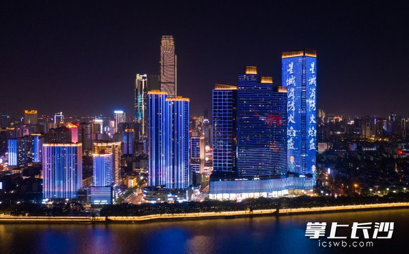 湘江兩岸多處標(biāo)志性建筑整體被“點(diǎn)亮”。