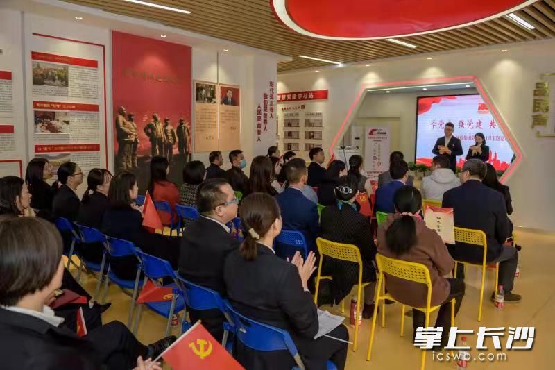 天心城投集團(tuán)黨員干部積極參與學(xué)黨史活動,。