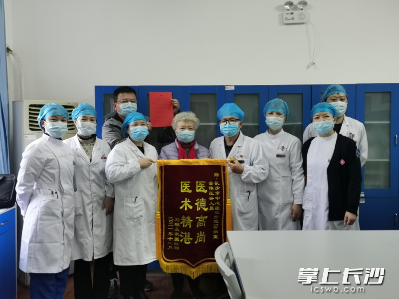 劉琳家屬與長(zhǎng)沙市中心醫(yī)院全科醫(yī)學(xué)科57病室部分醫(yī)護(hù)人員合影。  醫(yī)院供圖