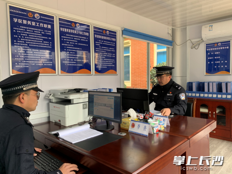 學(xué)區(qū)警務(wù)室駐校民警。長(zhǎng)沙晚報(bào)全媒體記者 鄧艷紅 攝