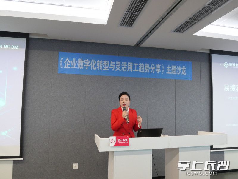 活動現(xiàn)場。長沙晚報通訊員 舟舟 供圖