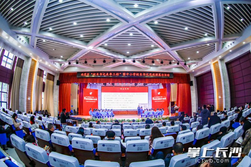 優(yōu)秀思政課展示現(xiàn)場,。圖片均由長沙晚報通訊員 李靜 攝