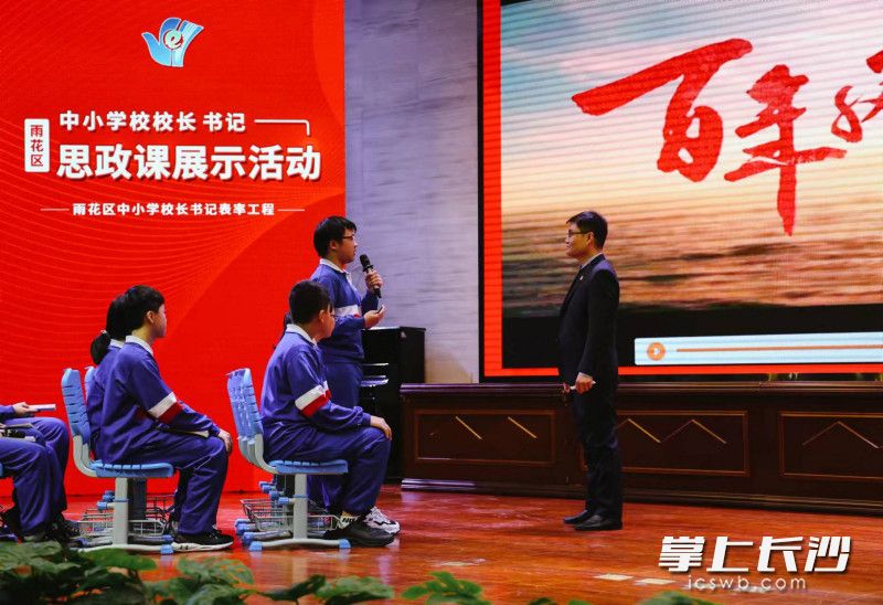 《青春中國 吾輩當(dāng)歌——中國夢》開講現(xiàn)場,。