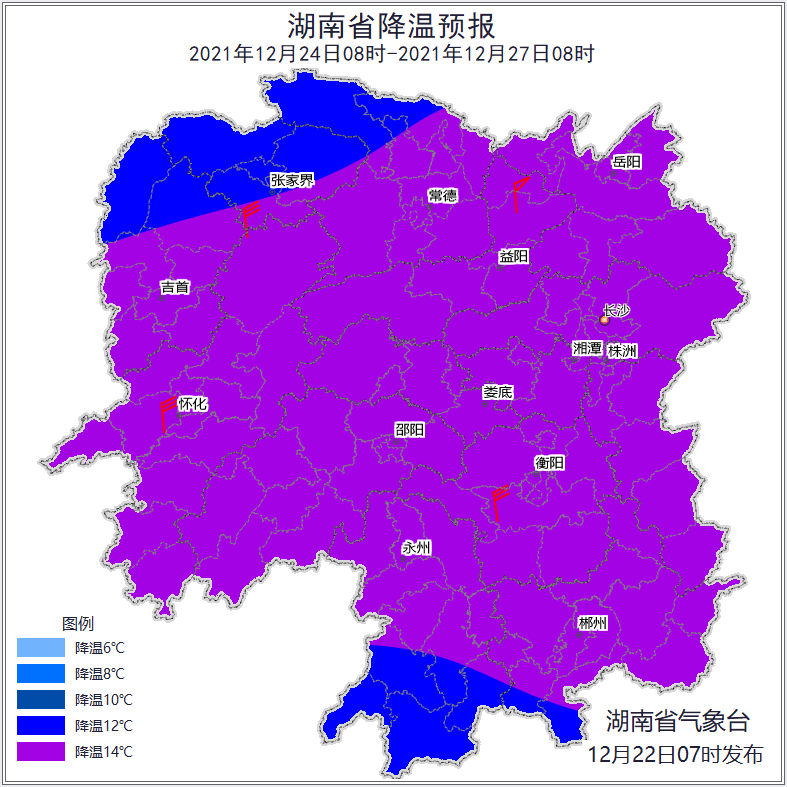 湖南降溫預(yù)報