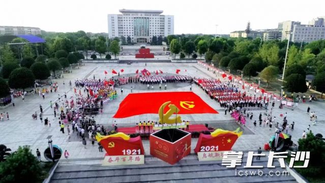 共慶建黨百年