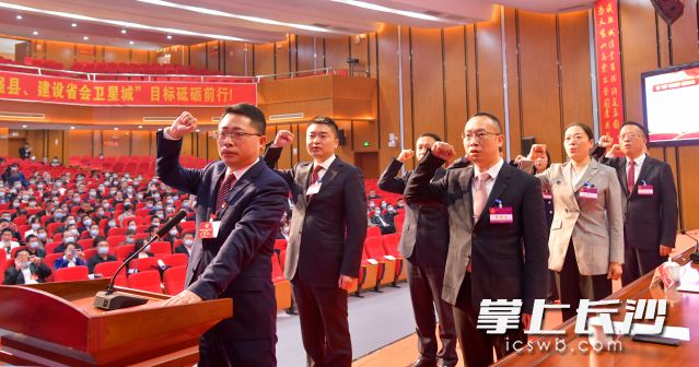新一屆縣政府班子成員集體向憲法莊嚴宣誓