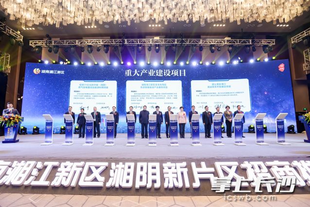 在2021年12月15日舉行的招商推介會上，36個重大產(chǎn)業(yè)建設(shè)項目,、先進裝備制造和新能源等項目現(xiàn)場簽約,，總投資達395億元。