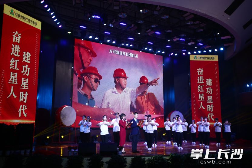 “紅星新春文藝匯”現(xiàn)場(chǎng)精彩紛呈,。