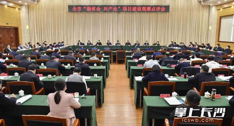 1月11日下午,，全市“強省會 興產(chǎn)業(yè)”項目建設(shè)觀摩點評會召開,。省委常委,、市委書記吳桂英出席并講話。均為長沙晚報全媒體記者 余劭劼 攝