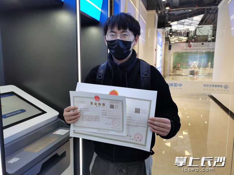 湖南自貿(mào)試驗(yàn)區(qū)長(zhǎng)沙片區(qū)雨花區(qū)塊內(nèi),，24小時(shí)政務(wù)自助服務(wù)廳投用,，在此可便捷打印營(yíng)業(yè)執(zhí)照。長(zhǎng)沙晚報(bào)通訊員 陳靜 攝