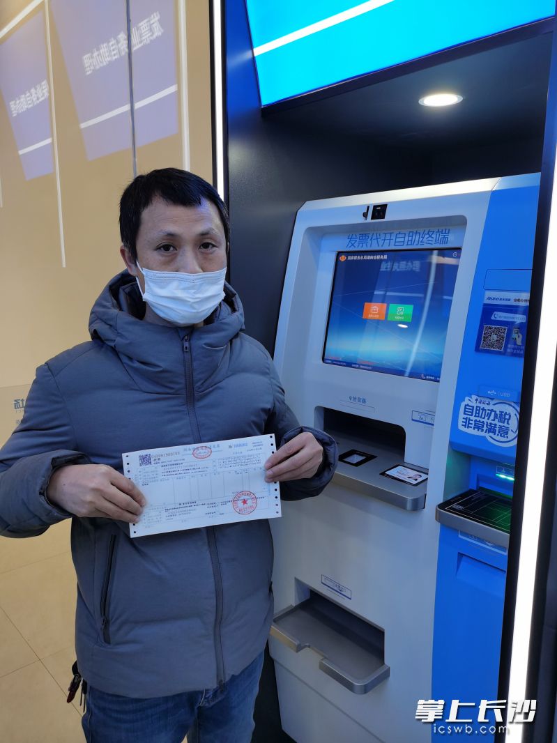 24小時(shí)政務(wù)自助服務(wù)廳以自貿(mào)企業(yè),、群眾辦事需求為導(dǎo)向,，實(shí)行集中式受理、協(xié)同化辦理,、信息化維運(yùn),。長(zhǎng)沙晚報(bào)通訊員  陳靜攝