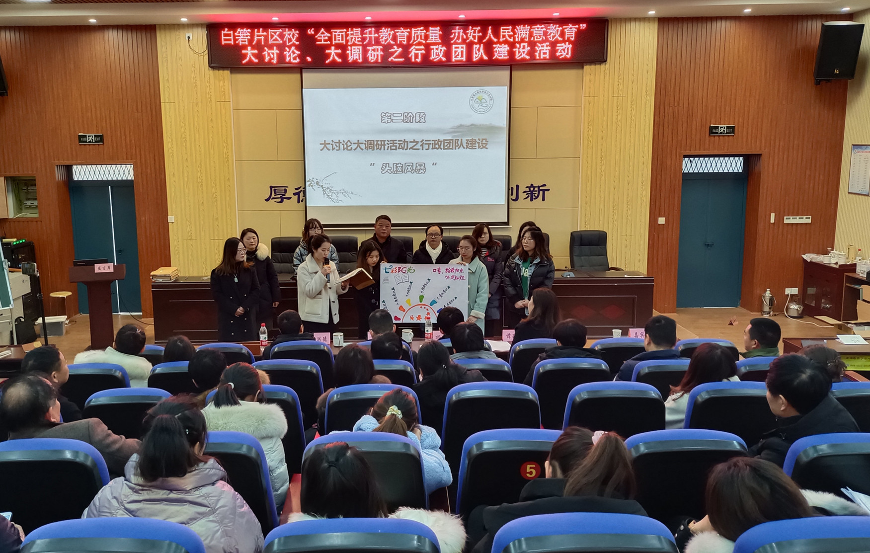 小組展示研討成果,。
