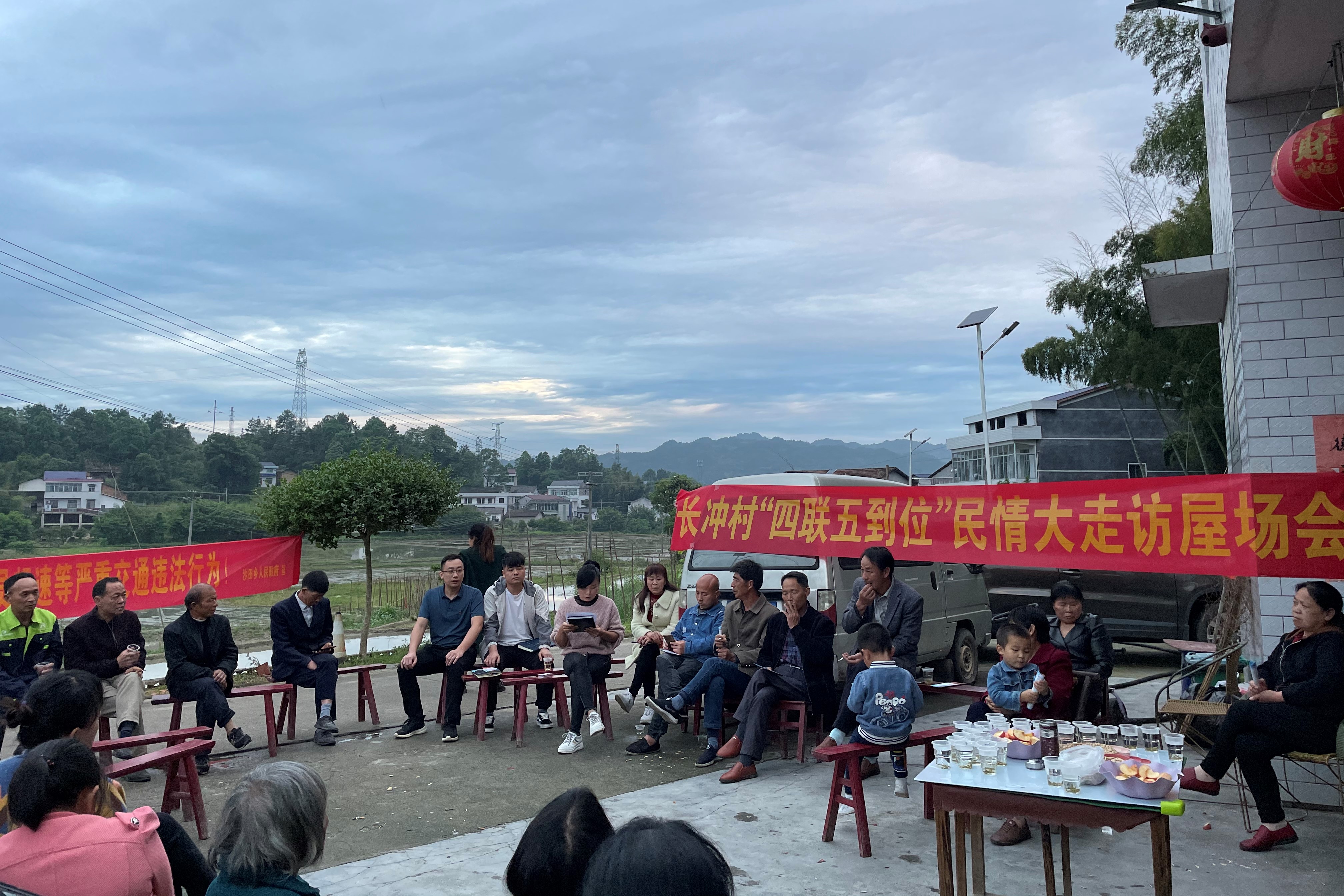 寧鄉(xiāng)市長沖村通過屋場會的形式，了解村民群眾的實際需求,，全力為民辦實事,。受訪方供圖