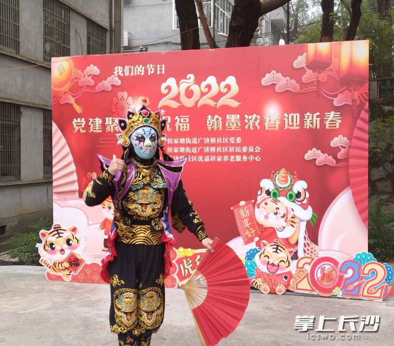 “街坊喜樂會”亮相雨花區(qū)侯家塘街道廣濟橋社區(qū),，神奇變臉讓居民大開眼界。長沙晚報通訊員  王文靜 攝