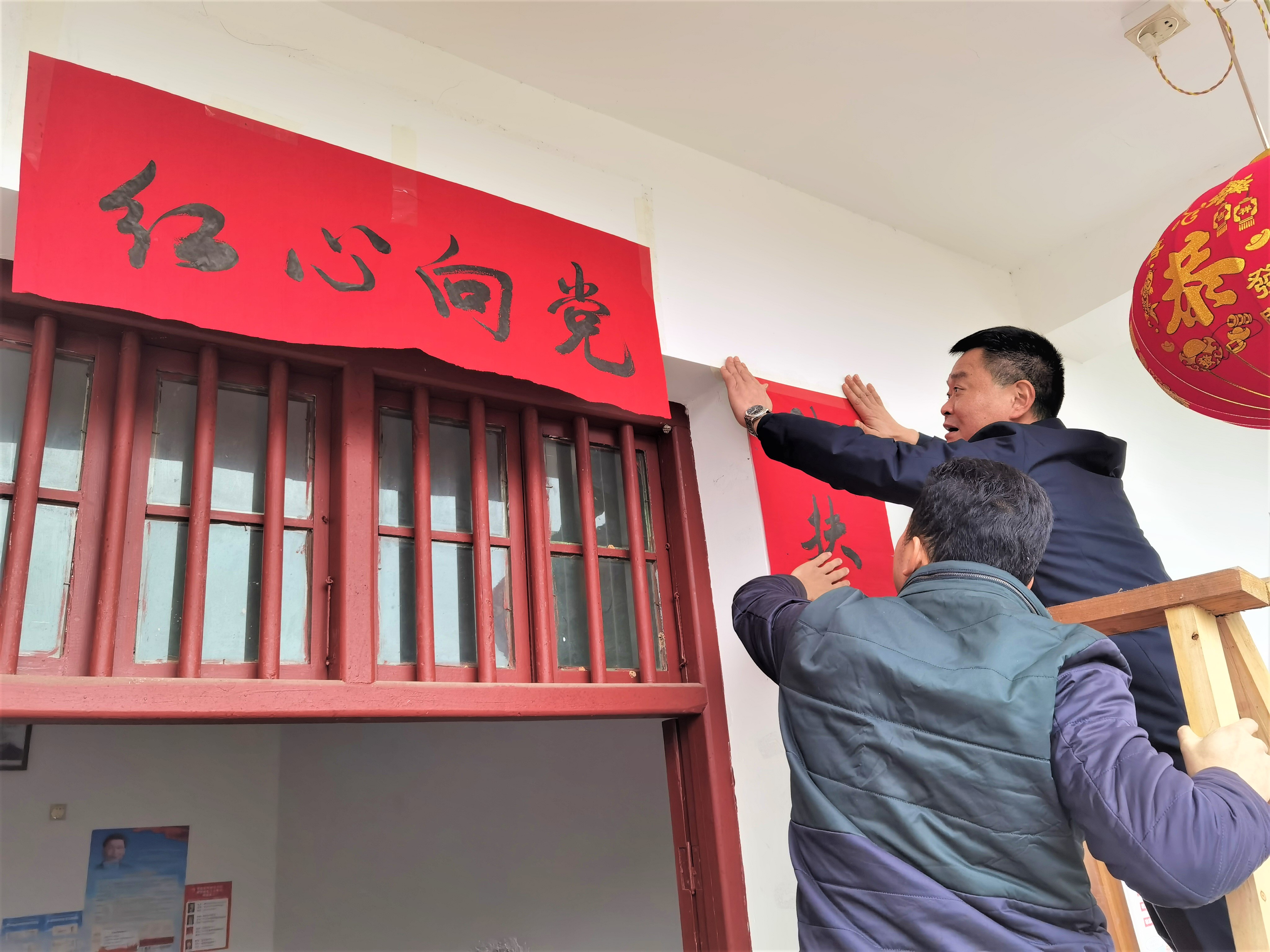 “來來來,，咱們一起給蔡老哥家貼春聯(lián),。”在寧鄉(xiāng)市煤炭壩鎮(zhèn)雙龍村,，鎮(zhèn)村干部陪脫貧戶蔡國慶一家吃小年飯,，并一起貼春聯(lián)。長沙晚報(bào)全媒體記者 張禹 攝