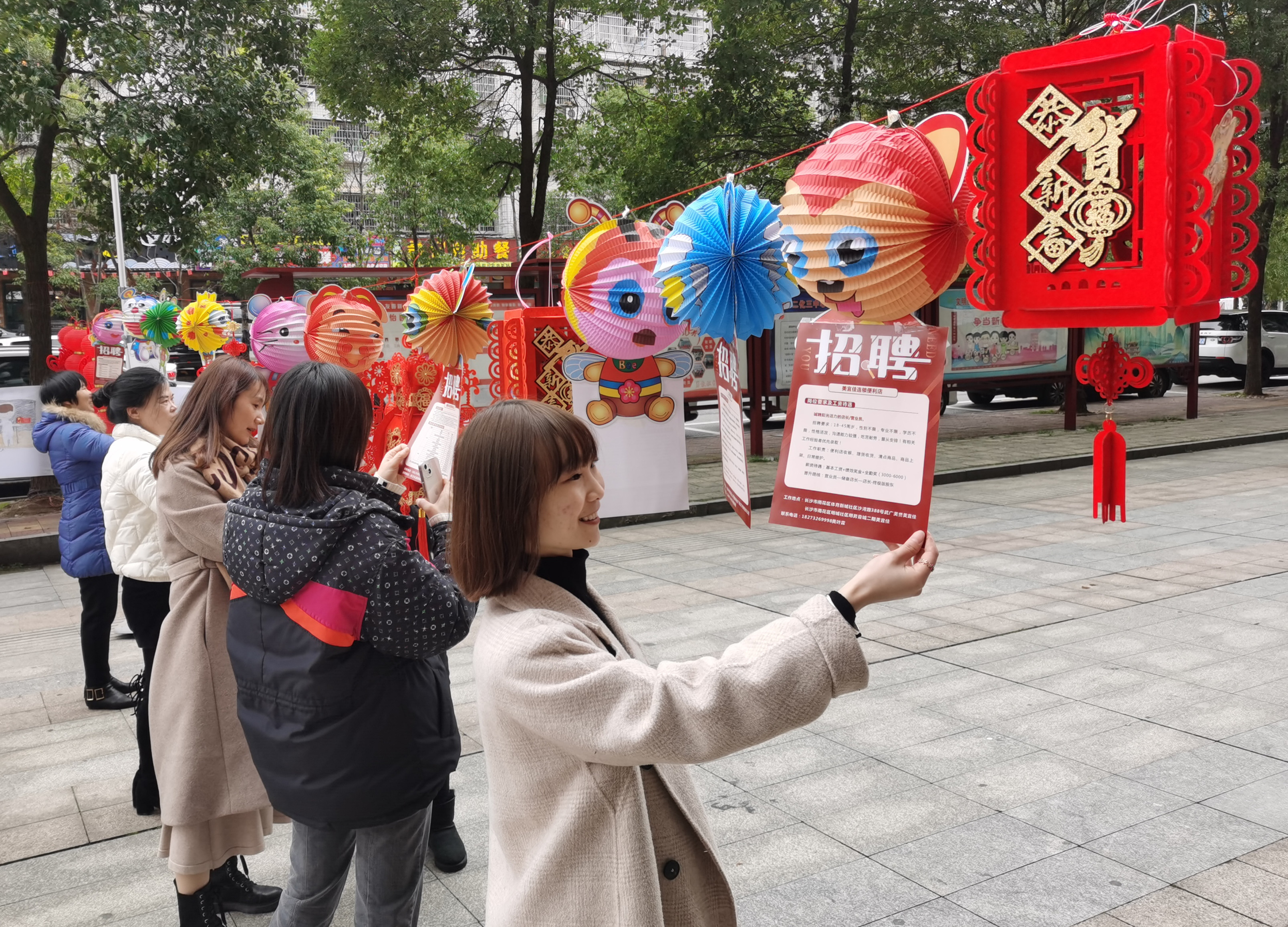 雨花區(qū)怡園社區(qū)舉行“元宵招聘會(huì)”,，花燈下的崗位信息吸引不少人,。長沙晚報(bào)全媒體記者  胡媛媛 攝