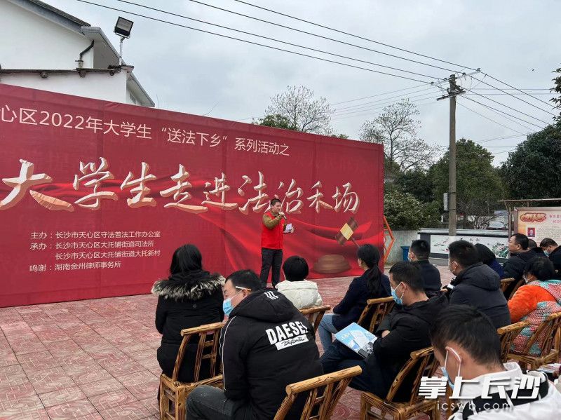 活動(dòng)現(xiàn)場(chǎng)。均為長沙晚報(bào)通訊員 黃文思 供圖