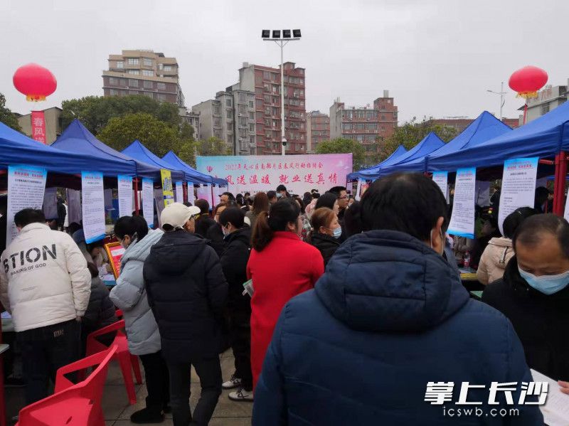 招聘會現(xiàn)場,。長沙晚報通訊員 王槿 供圖