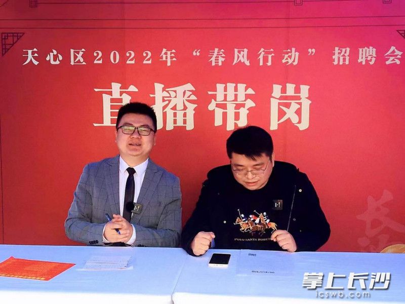 現(xiàn)場同步直播帶崗,。