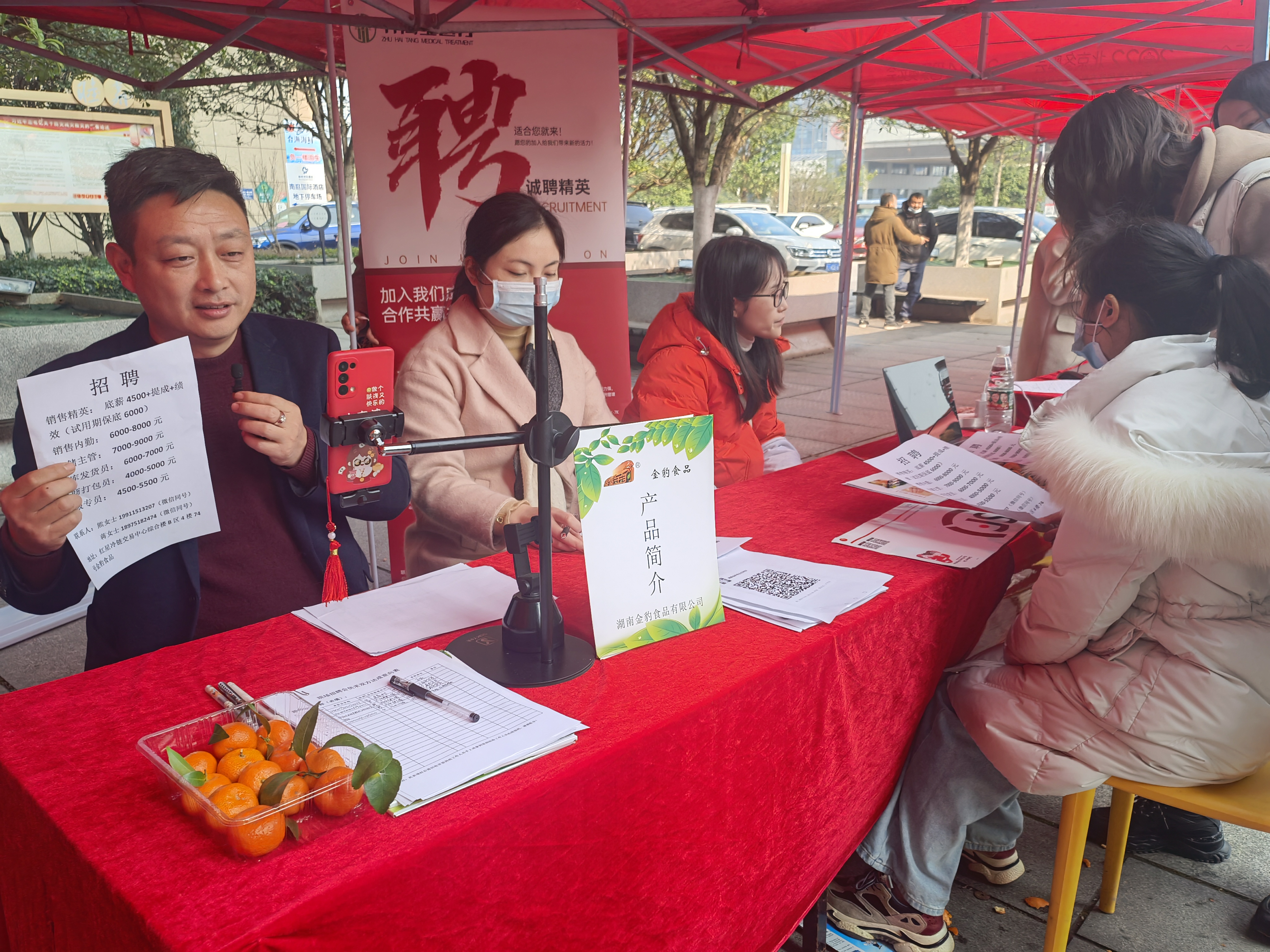 新穎的“職來職往”活動(dòng)亮相雨花區(qū)同升街道,，“直播帶崗”備受熱捧,。長沙晚報(bào)全媒體記者  胡媛媛 攝