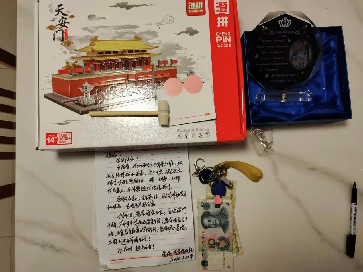 夏四美給兒子準備的生日禮物,。供圖