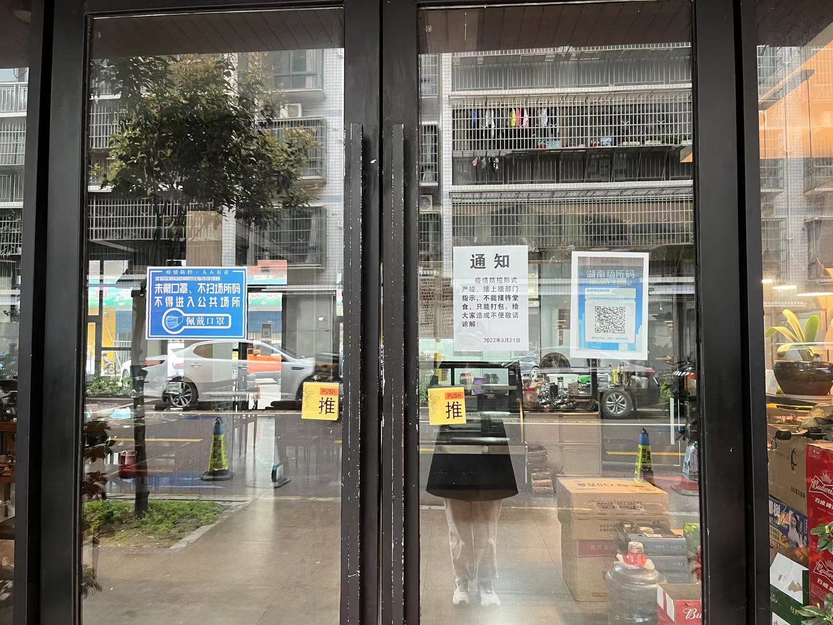 沁園美食街的南昌瓦罐湯店張貼了不接受堂食的通知。   實習(xí)生  丁煒蔓 攝