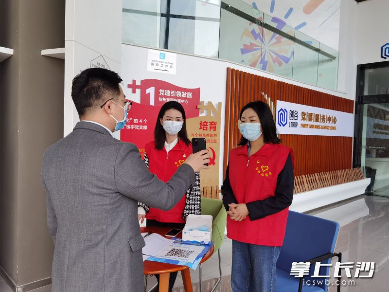 志愿者做好疫情防控,。長沙晚報通訊員 鄭娜 供圖