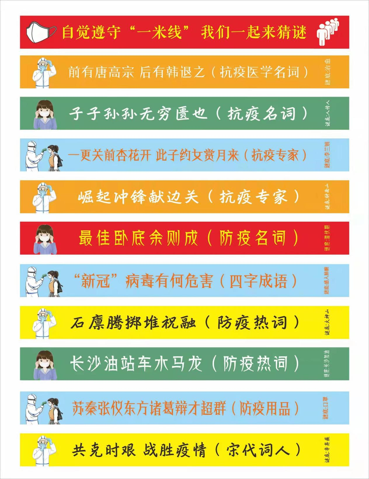 花樣一米線,。
