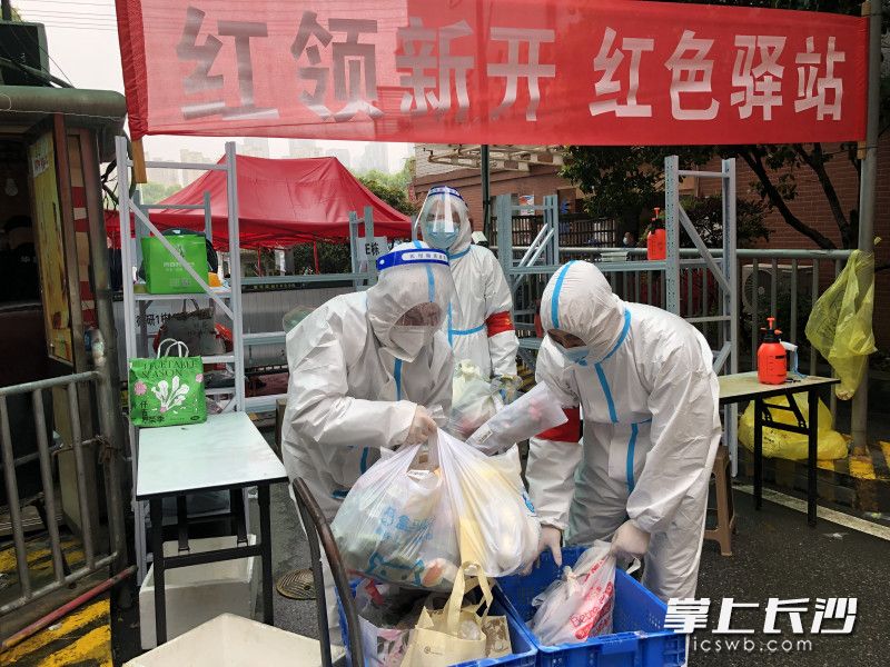 新開鋪橋頭社區(qū)新新家園紅色驛站里,，大白們?cè)谵D(zhuǎn)運(yùn)物資。長(zhǎng)沙晚報(bào)全媒體記者 王斌 攝