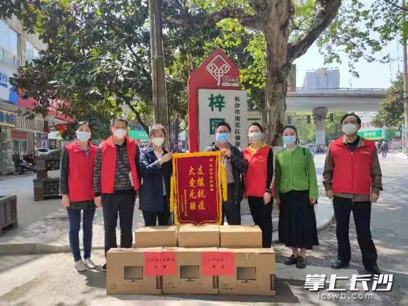 汩羅商會(huì)送電腦到侯家塘街道梓園社區(qū),。 長沙晚報(bào)全媒體記者 王建剛 攝