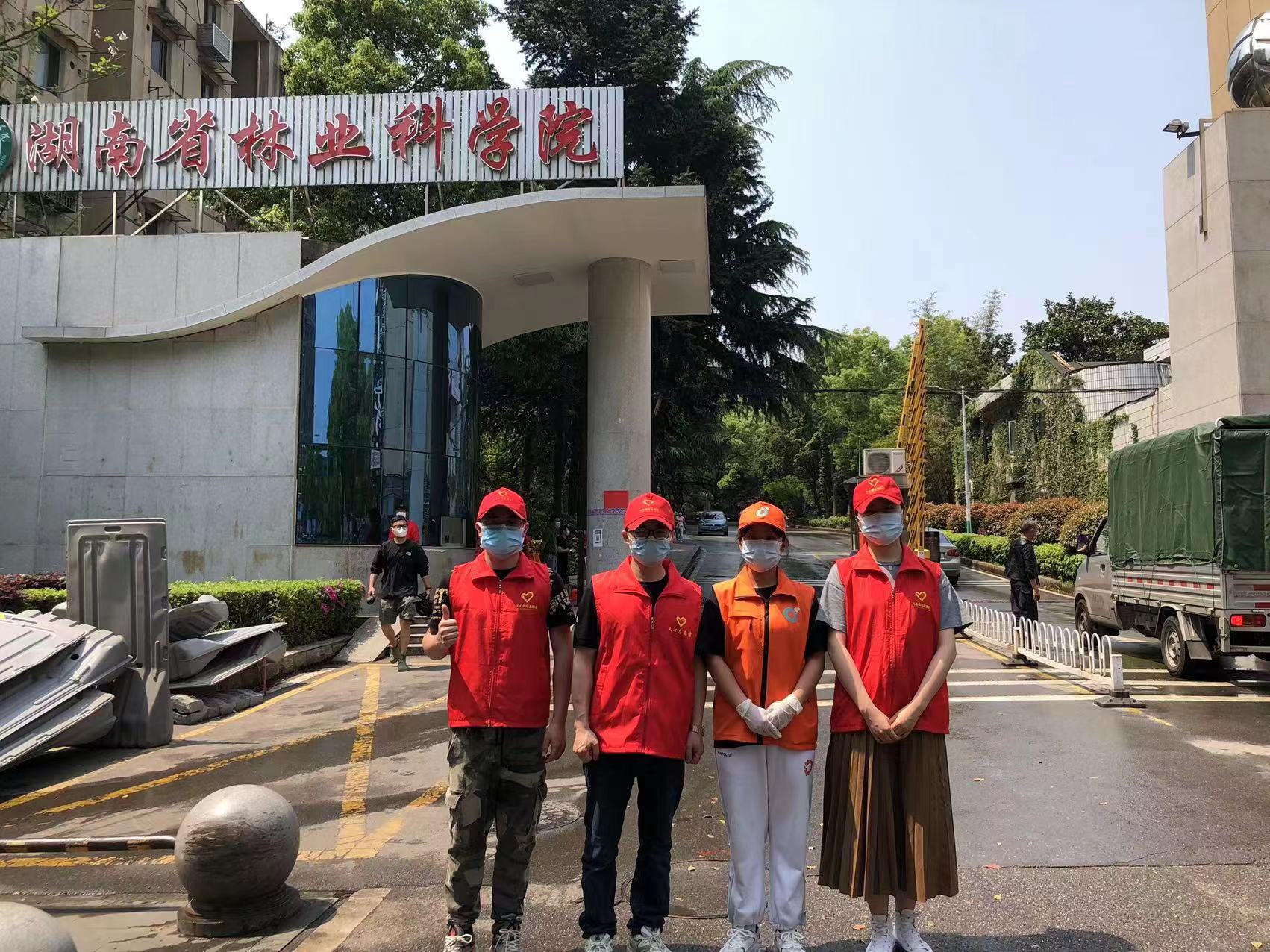 林科院解封了，一批志愿者們?cè)陂T前合影,。