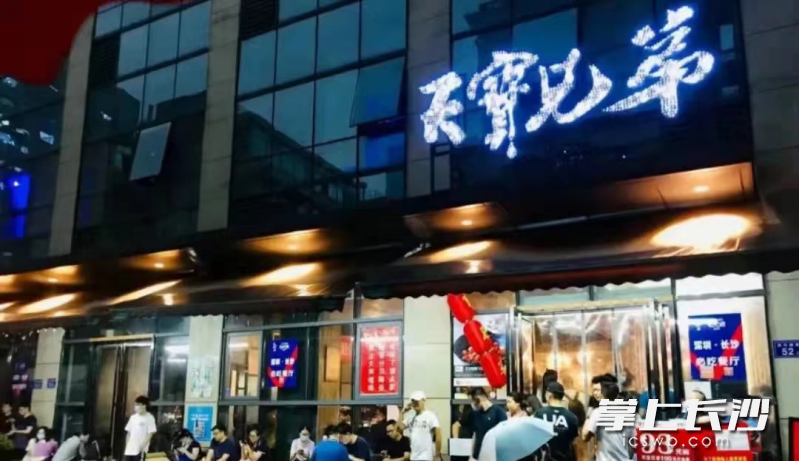 天心法院供圖