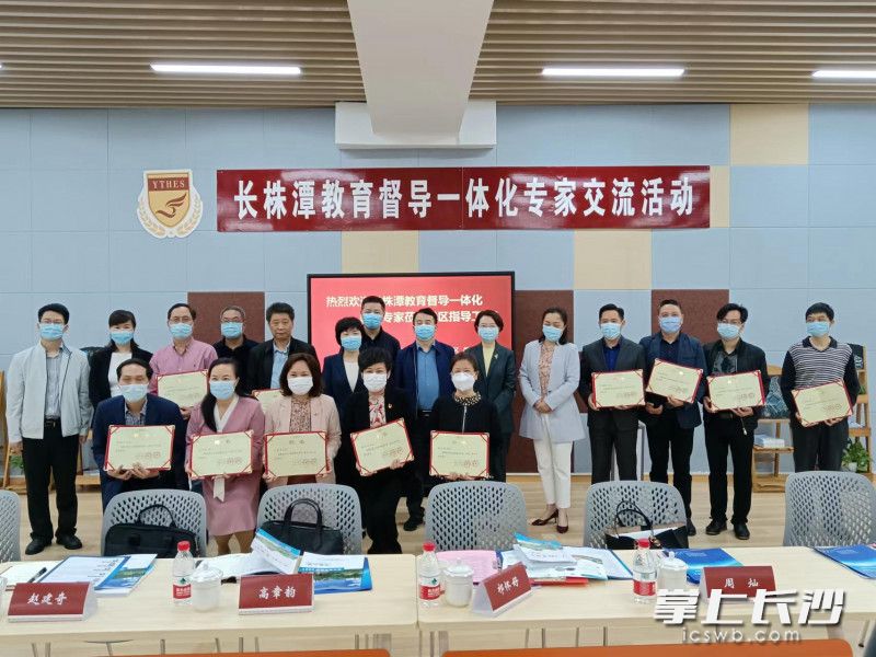 12名專家獲得聘書。長沙晚報全媒體記者 王斌 攝