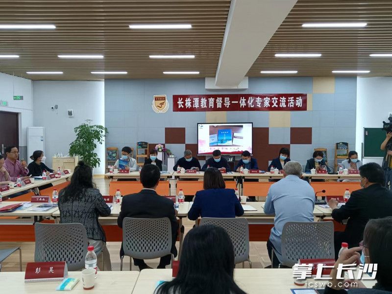 專家們正在進行交流。長沙晚報全媒體記者 王斌 攝