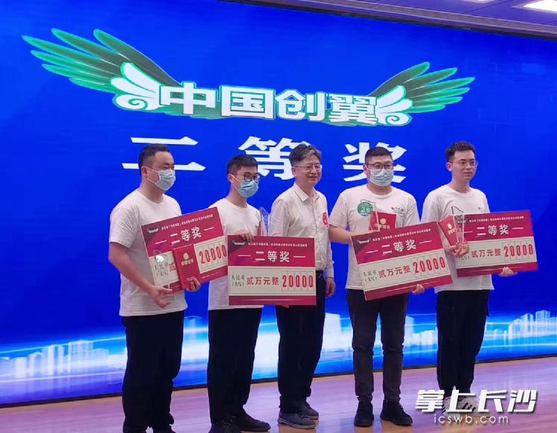 頒獎現(xiàn)場。長沙晚報全媒體記者 王斌 攝