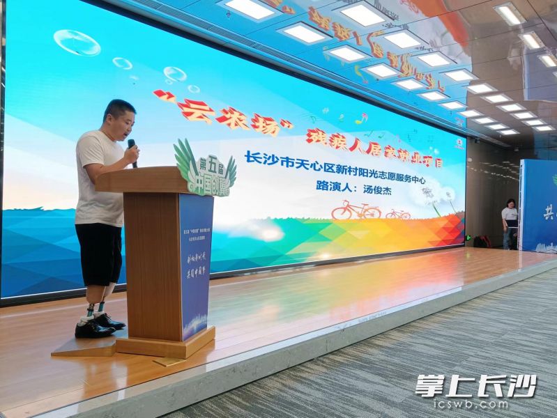 “中國創(chuàng)翼”天心賽區(qū)選拔賽決賽現(xiàn)場,。