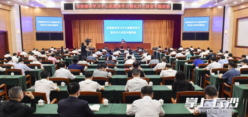 4月27日下午,，2022年第二期“長沙大講堂”舉行,。長沙晚報(bào)全媒體記者 余劭劼 攝