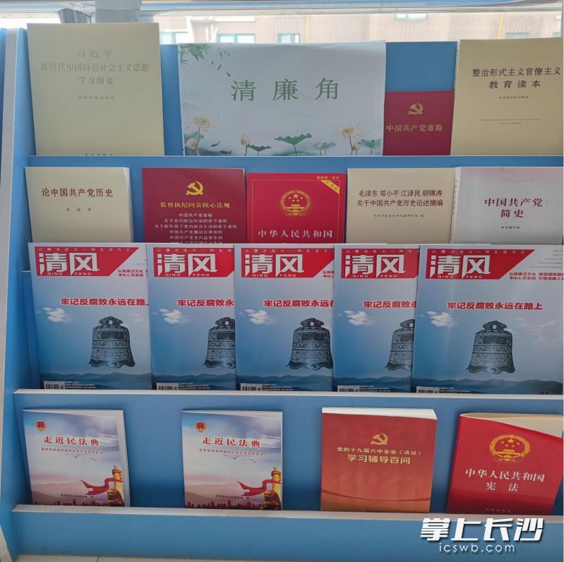 銀桂苑社區(qū)“清廉角，擺放著各類書籍。長沙晚報全媒體記者 王斌 攝