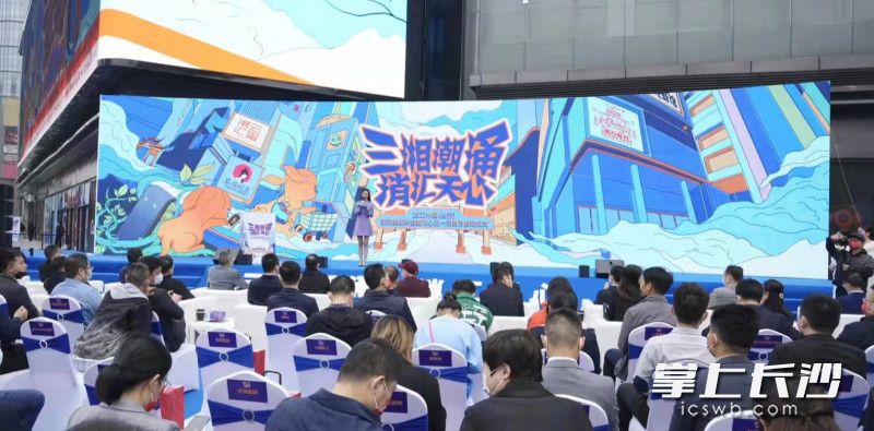 三湘潮涌,，消匯天心。  長沙晚報全媒體記者 王斌 攝