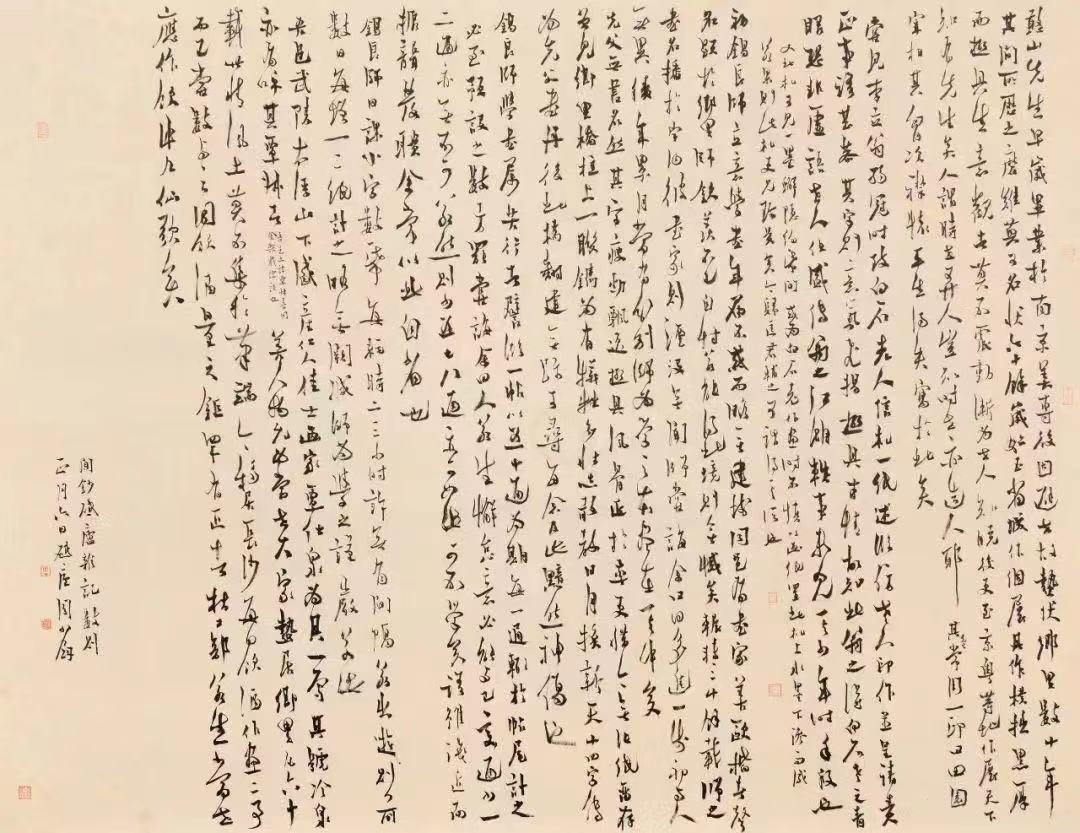 周少劍入選第七屆全國(guó)書法蘭亭獎(jiǎng)