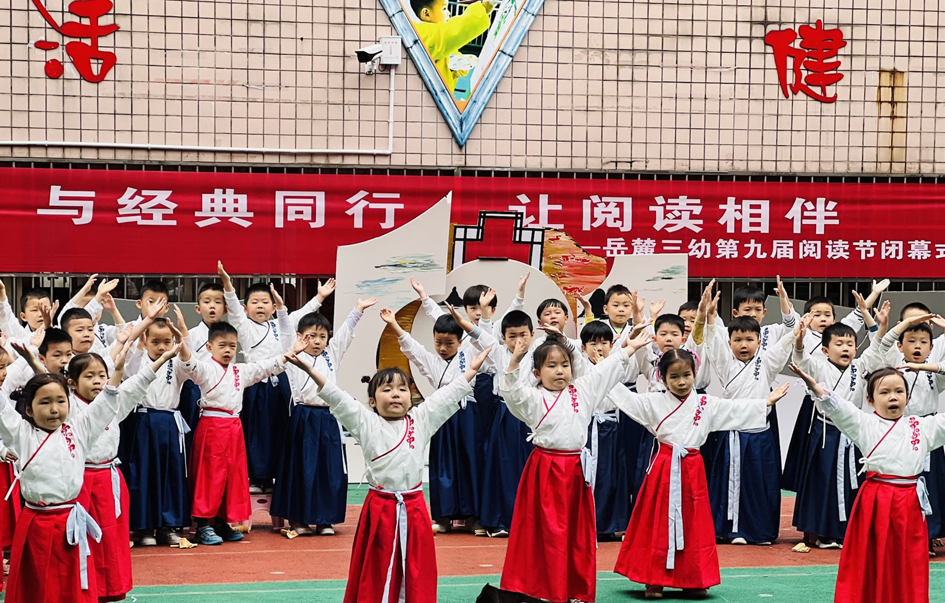 閉幕式上，孩子們身著漢服表演節(jié)目,。均為長沙晚報(bào)通訊員 姜婷 供圖