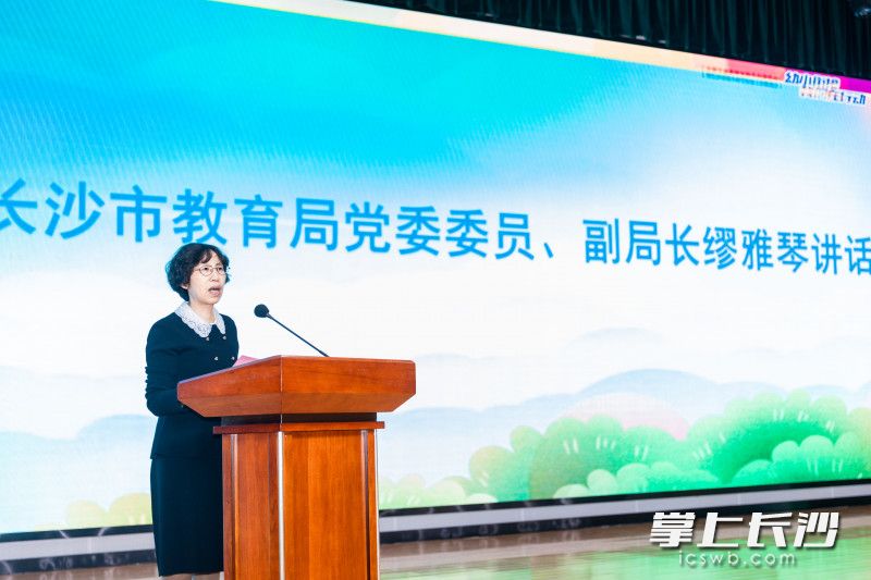 長(zhǎng)沙市教育局副局長(zhǎng)繆雅琴指出，小學(xué)要強(qiáng)化銜接意識(shí),，實(shí)施“零起點(diǎn)”教學(xué),，改革教育教學(xué)方式，做好一年級(jí)上學(xué)期的適應(yīng)期過(guò)渡,，扎實(shí)做好入學(xué)適應(yīng)教育,。