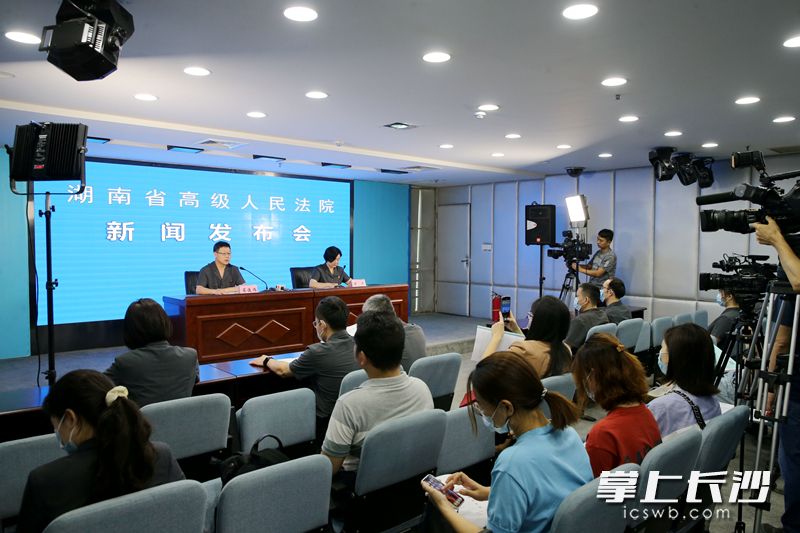 今日，湖南高院召開(kāi)新聞發(fā)布會(huì),，通報(bào)全省法院打擊涉養(yǎng)老詐騙犯罪專(zhuān)項(xiàng)行動(dòng)開(kāi)展情況及全省第一批集中宣判的情況,。長(zhǎng)沙晚報(bào)全媒體記者 劉樹(shù)源 通訊員 佟錫龍 攝影報(bào)道