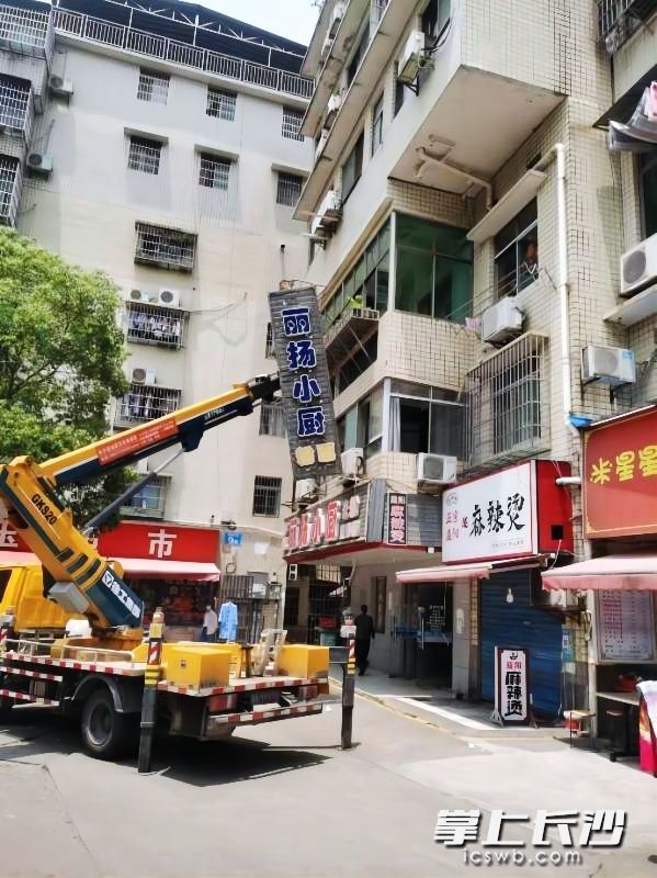 天心城管拆除蓮花小區(qū)自建房違規(guī)招牌。長(zhǎng)沙晚報(bào)通訊員 劉曉陽(yáng) 供圖