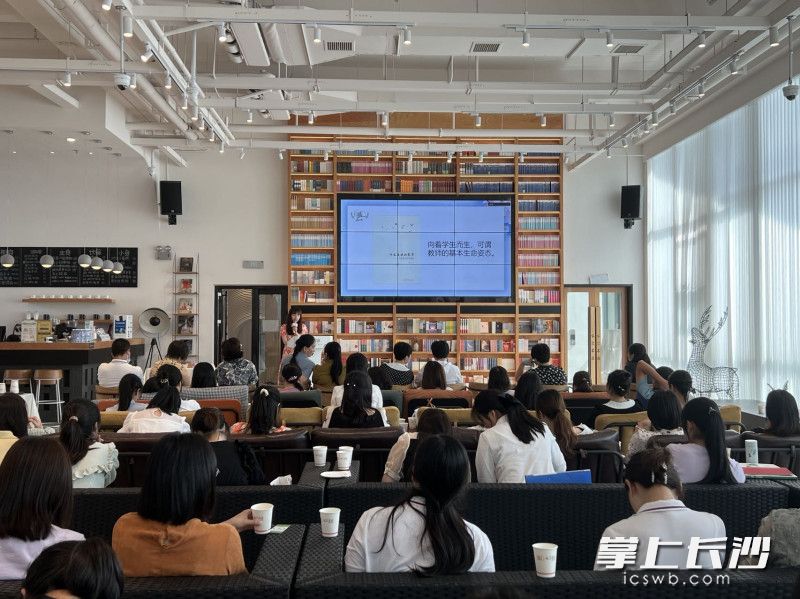 岳麓區(qū)8所學校的老師分享自己對于《什么是好的教育》一書的收獲和感悟。全媒體記者 劉俊 攝